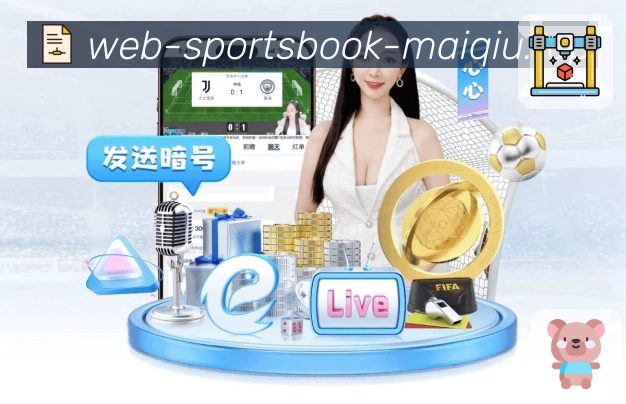 买球站数据比分App官方下载